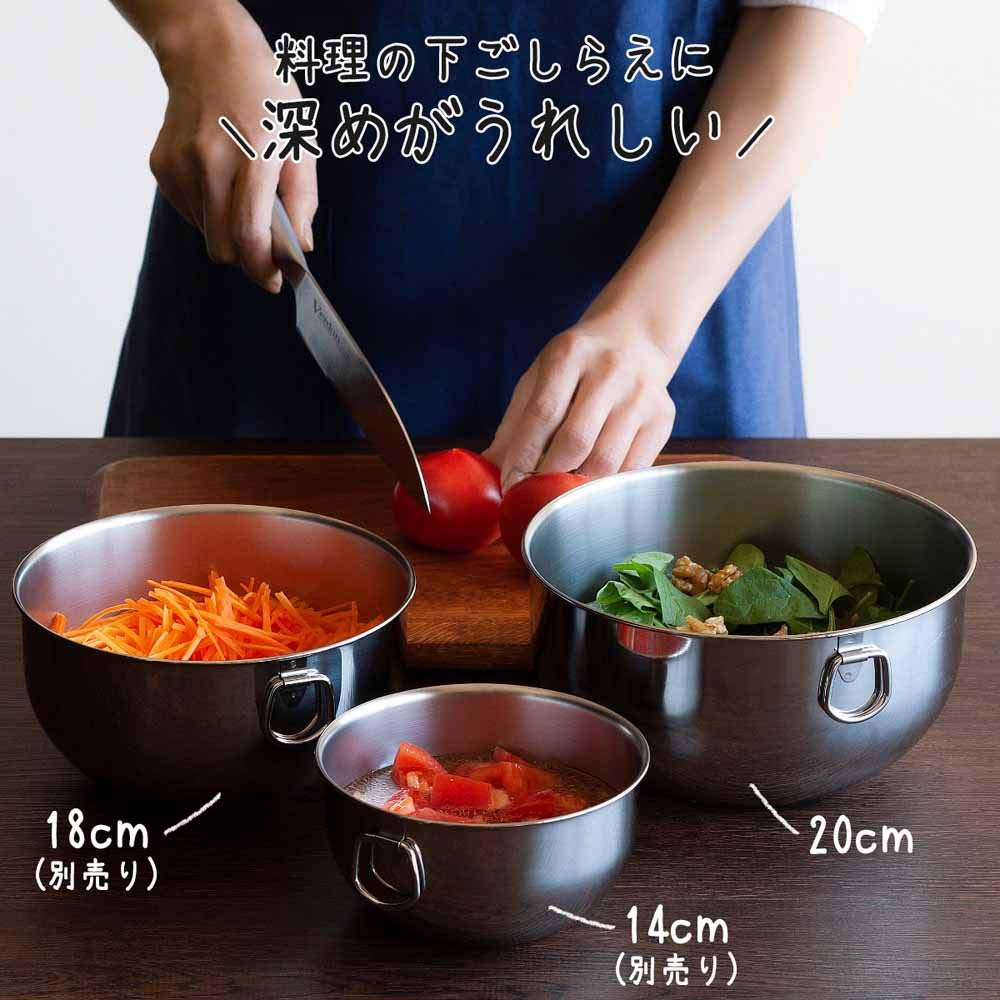 Amazon｜下村企販 ボウル 20cm フタ付き 【日本製】 深型 保存容器